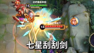 夏洛特：什么邪教马超肉的一批伤害怪高