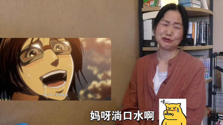 Eren’s transformation fails—Mom can even feel the pain through the screen [19-Relentless Reaction]