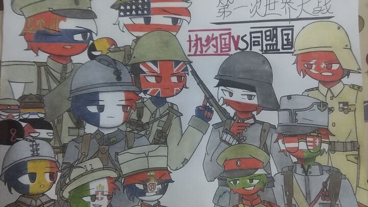 论up的暑假作业画的什么