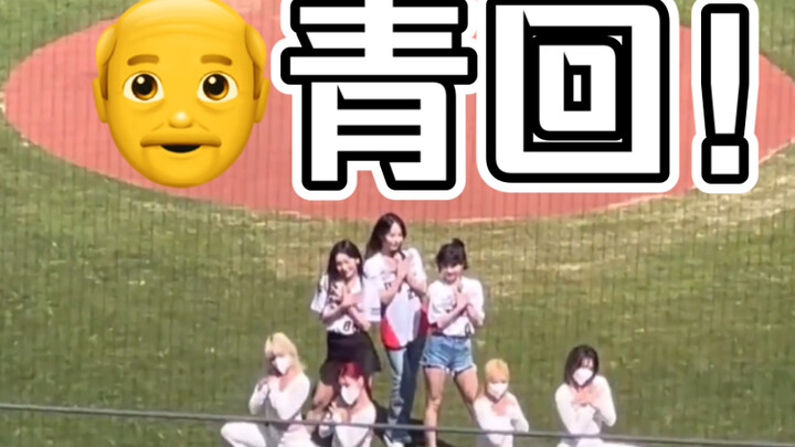 بعد غياب طويل، أعادت فرقة VIVIZ تقديم أغنية «NAVILLERA» في عرض تجاري، وهذه المرة شيهو فعلت شيئًا مفا