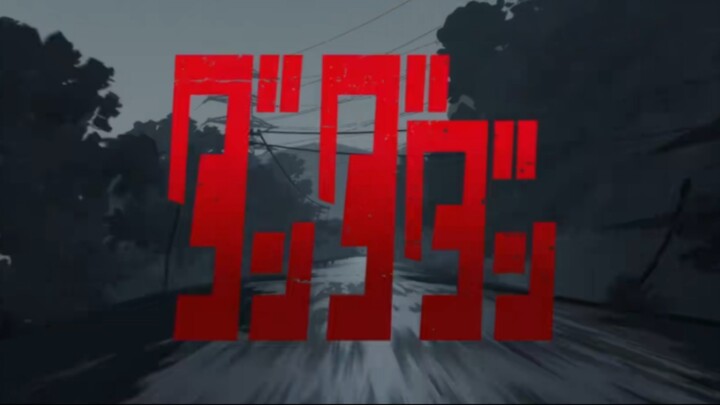 【4K/Original Subtitles】Season 2 OP of Daredevil Party: On the Revolutionary Path <On the Way>