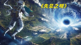 这才是惩治罪犯的最好办法，代入感很强，我已经开始入戏了
