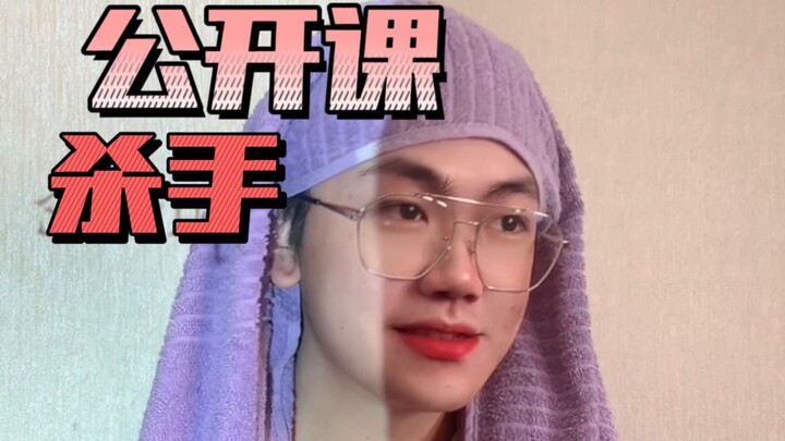 Giờ học mở mà bạn tưởng tượng