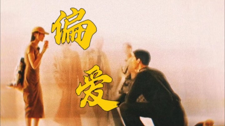 【ตีลี่เร่อปา × หวังอันอวี่】มาตรฐานสองชั้น║ไกด์ทัวร์แล้วไง? ความโปรดปรานมีไว้ให้เธอคนเดียวเท่านั้น