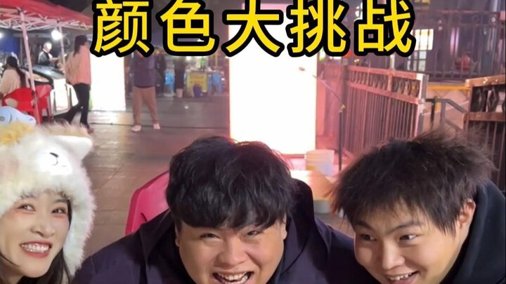 Kalau main game ini terlalu sering, bisa-bisa kehilangan teman~