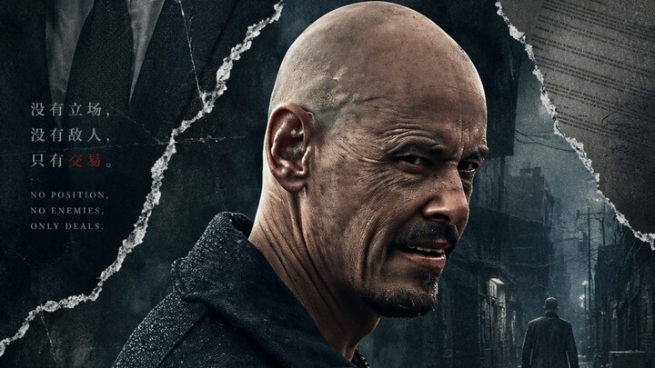 A Super Hardcore Father