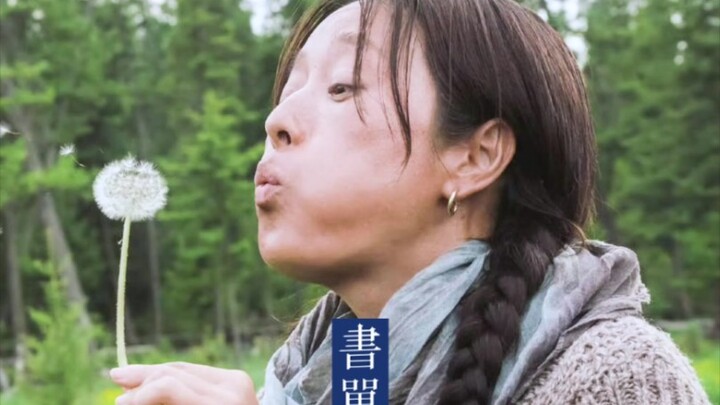 I hope all mothers can be like Zhang Fengxia, who can still live their own lives even after having c