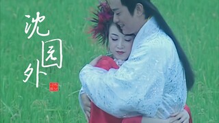 明知道失去心火会死，他还是烧毁了封印情丝的冰树林……