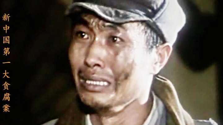 "I dodged the enemy's bullets on the battlefield, but in the end I couldn't avoid the harm of my own