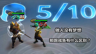 双 三星 五费卡！7分钟学会如何简单快速追梦S3三星五费卡！