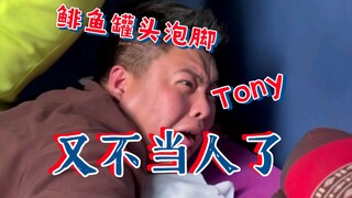 丢卡咩，全身都软了，就嘴还硬
