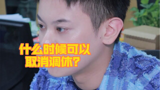 [Noisy Boy KC] Tình hình lao động trẻ hiện nay trong dịp nghỉ lễ