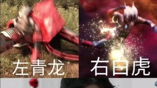 [Loạt ảnh đặc biệt (Số đầu tiên)] Hao Kuaihong: Đừng qua đây! ! !