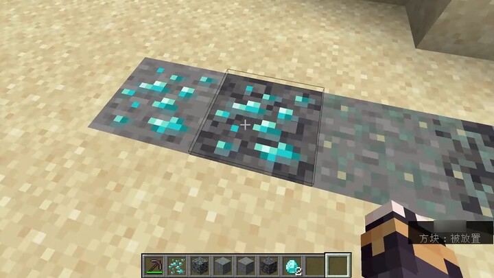 It's totally indistinguishable now! Minecraft diamond ore texture (with download link)