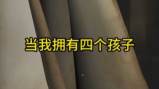 我与杰克势不两立！！！