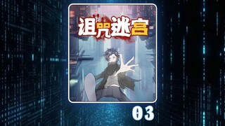 第三集：神秘广场，奇怪的入口