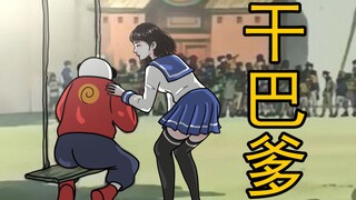 辞去已无年少日，归来仍旧是少年……