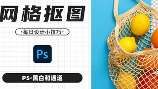 How should I use PS to cut out such a complex object?