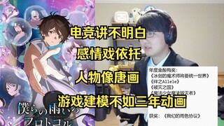 【瓶子】实至名归！年度最佳金酸梅奖得主是！