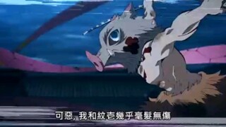 伊之助史上最燃剪辑(不要因为播放量少就不点进来啊，超精彩)