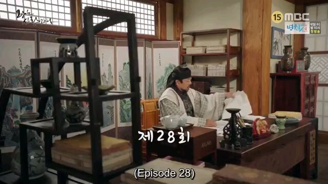 The King is in Love ep 28 [Eng Sub]