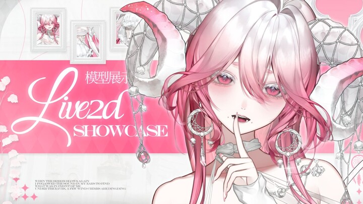 【live2d模型展示】‘把一切痛苦倾诉予我’❥母神降临夜