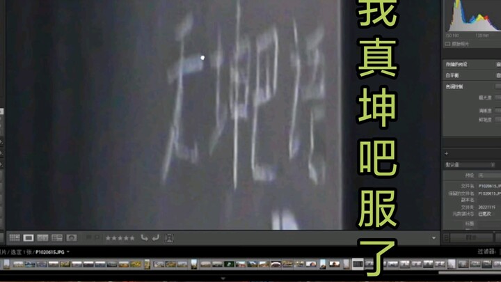 I actually used to really like China's railways.