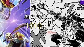 One Piece 1010 Episode 7: Luffy and Kaido pay tribute to Roger and Whitebeard, achieving a non-conta