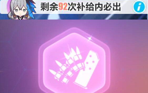 [Honkai Impact3] ลาก่อน ฉันจะไปกุเร็น