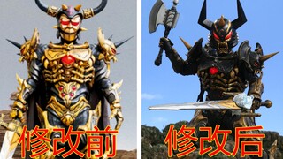 盘点奥特曼里的改皮套怪兽【银河＆艾克斯篇】