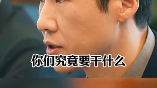 It's not a simple workplace film and television drama, where there are human relationships and world