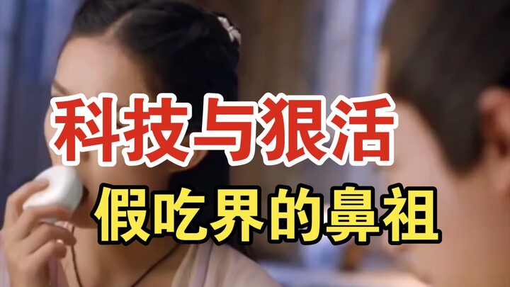 Turns out, on-screen eating scenes in movies aren’t just about special effects and over-the-top acti