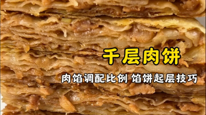 【Panduan Lengkap Tingkat Pengasuh untuk Pai Daging Berlapis】