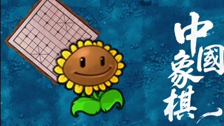 Chế độ hợp nhất mới: Cờ tướng?!