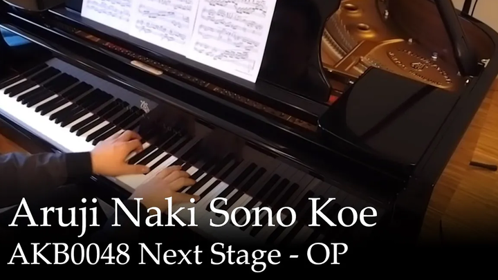 เสียงที่ไม่มีหลัก - AKB0048 ค่า xt S Tage P "เปียโน"