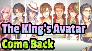 The King's Avatar|[Epic Compilation/AMV]Take a year off, then come back.