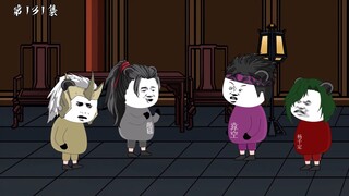 第131集：我就要去赤兔军