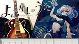 [TABS] Call of the Night (Yofukashi no Uta) OP【Daten】Guitar Cover