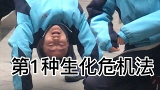 Beautiful dancer learns self-defense!