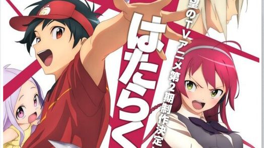 Hataraku Maou-sama!! Ep.1 in HD with English Subbed - BiliBili