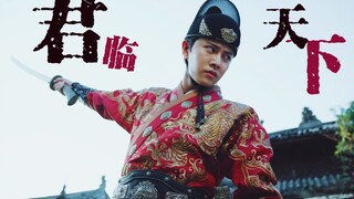 【锦衣之下×君临天下】任嘉伦|陆绎个人向混剪 高燃|超A|踩点|巨苏|眼神|打戏|名场面 国超配常超 看够了么！再来绎遍！