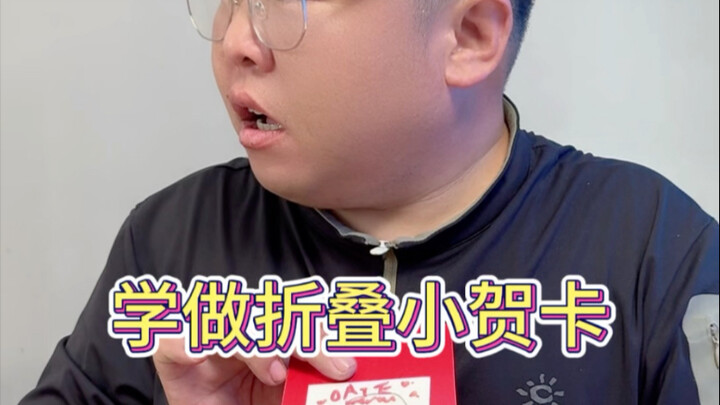 ยังมีใครอีกบ้างที่ยังเขียนตัว “ฝู” ไม่เป็น? #คู่คำฉลองตรุษจีน #ตัว “ฝู” #การประดิษฐ์ตัวอักษร #งานฝีม