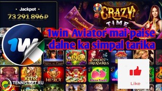 1win Avator mai paise Dalne ka OP tarika. watch and enjoy💰💰🤑