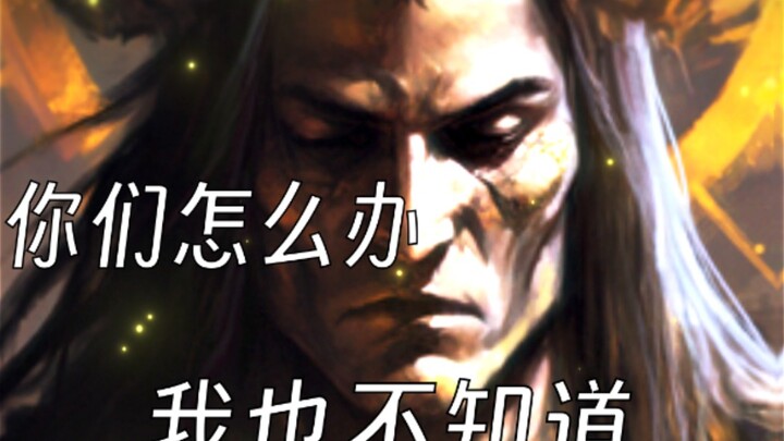 [Warhammer 40K] Faced with questions from the Imperial Guard, the Emperor said: