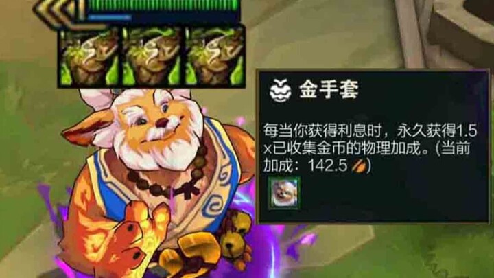 ล้อตั้งได้ผลไม้เพิ่มพลังใหม่ แถมโจมตีเพิ่มอีก 300! ฉันทำให้นูโอช่างกลายเป็นเทพไปเลย