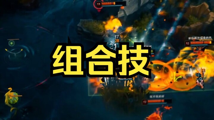The flame in the hearts of the Yordles will never be extinguished!