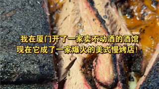 Business is good, but I can sell 10,000 yuan worth of meat a day, but less than 1,000 yuan worth of 