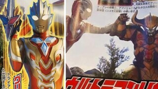 Bentuk baru Trigga bersinar selamanya, Ultraman Libt melawan Absolute Diablo