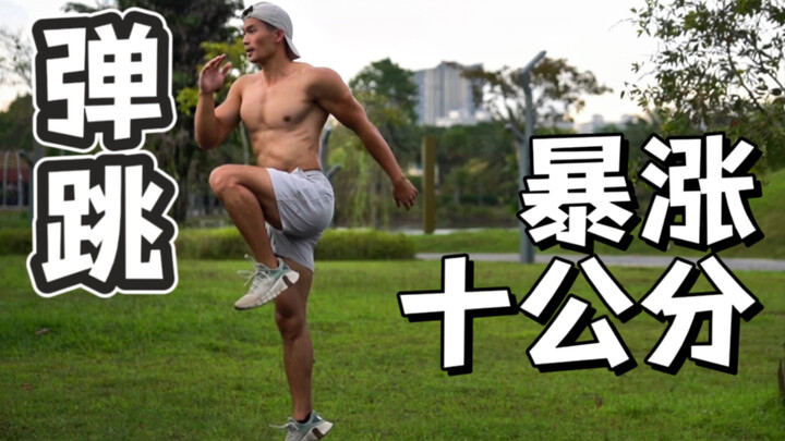 《行不行啊细狗》人类起飞计划