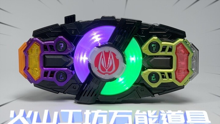 The most expensive Magnum on the market? A brief review of Volcano Workshop Kamen Rider Geats univer